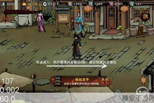 剑雨江湖之一剑江湖手游下载_广受欢迎的江湖武侠题材的冒险动作手游