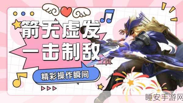箭无虚发!箭了个箭休闲益智小游戏火爆来袭