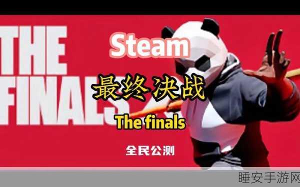 全新射击盛宴,自由战场,FPS&TPS融合之战下载开启