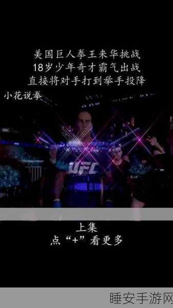 拳力全开！鸭鸭揍游戏最新版下载，拳击格斗休闲闯关新体验