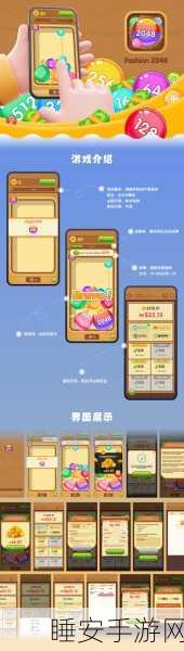 2048数字合并消除类游戏下载_休闲益智类消除游戏