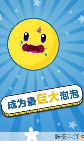 失落的泡泡安卓版下载_休闲益智类的小游戏
