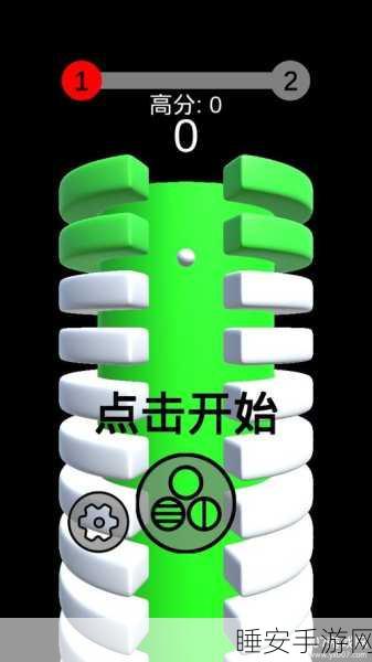 摇动小球最新版下载_游戏是非常特别的3D休闲类的手游