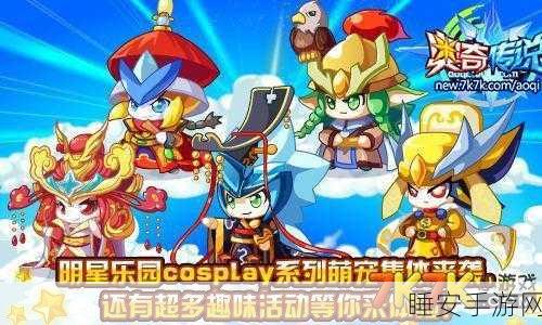 Block Puzzle角落小伙伴电影版游戏上线,休闲益智新体验,与萌宠共闯难关!