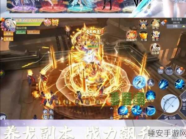 决战仙魔,全新玄幻仙侠手游震撼上线,即时对战燃爆指尖!