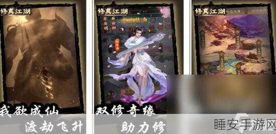 盛唐幻夜手游震撼上线,同名电视剧题材修仙角色扮演新体验