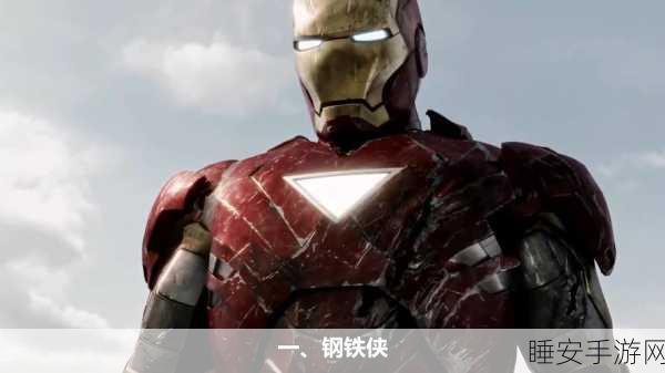 漫威消消乐安卓新版震撼上线,消除乐趣与超级英雄完美融合