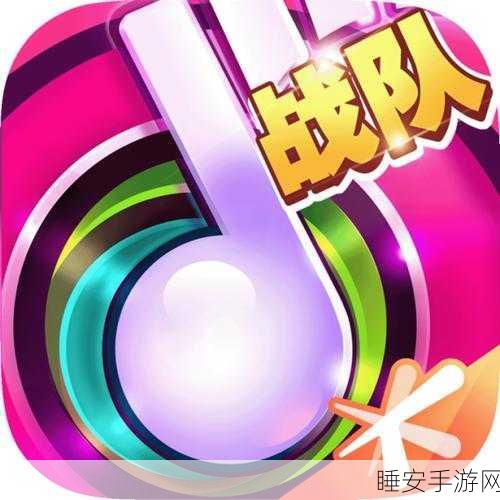 歌王大作战红包版火爆上线,奇趣猜歌赢现金大奖,挑战你的音乐极限!