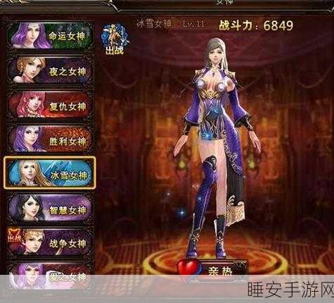 圣戒信条单机版下载_以神魔两界战斗为题材的大型魔幻角色扮演游戏