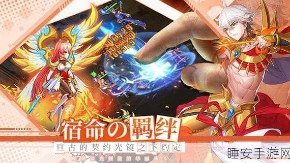 次元幻想,轻松放置——Valkyrie Idle游戏下载全攻略