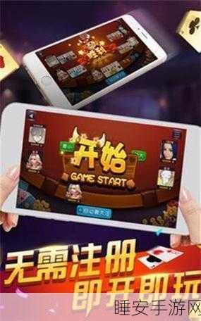 木支下载平台力推休闲游戏,精彩赛事与丰厚奖励等你来战!