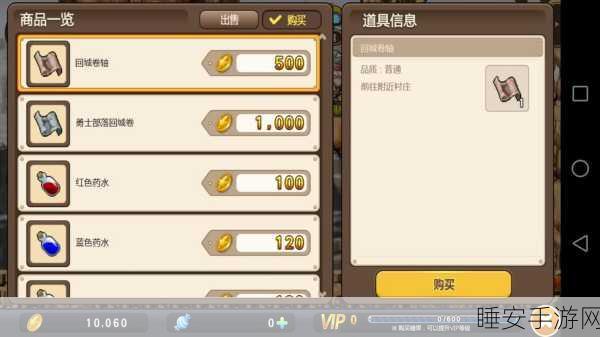 公益服新体验!冒险岛战记BT版Q版冒险RPG手游下载指南