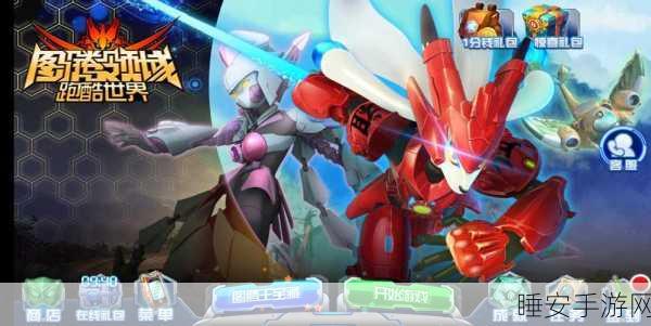 改写,图腾领域跑酷世界,同名动画改编,休闲益智新体验!