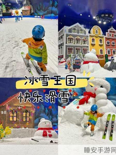 全新滑雪竞技体验!雪人竞赛3D带你畅享趣味滑雪比赛