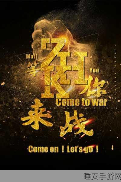 漂移启示录,像素对战新纪元,趣味休闲挑战等你来战!