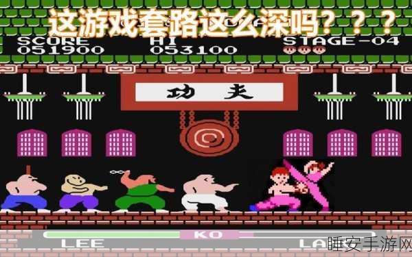 画神马功夫安卓版手游下载-休闲小游戏