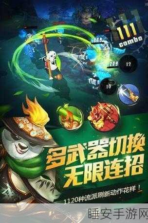 画神马功夫安卓版手游下载-休闲小游戏