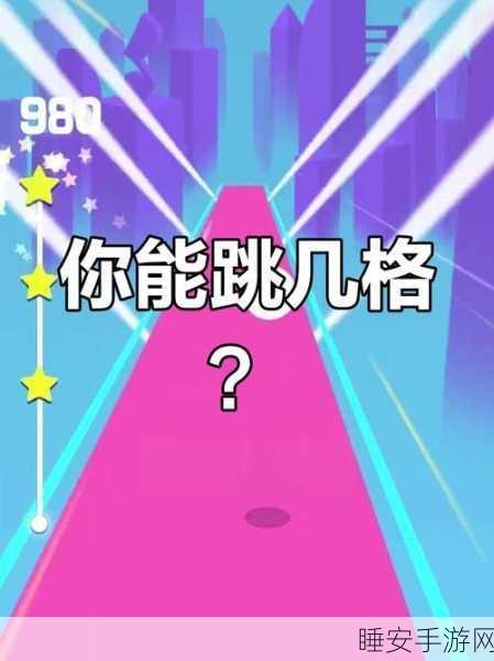快捷竞速3D,燃爆指尖的跑酷竞技,挑战你的速度与智慧!