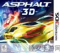 快捷竞速3D,燃爆指尖的跑酷竞技,挑战你的速度与智慧!