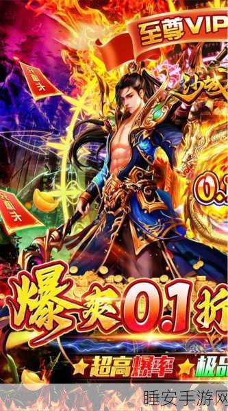 传奇再现,一刀霸世,深入体验全新传奇系列手游