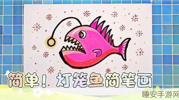 涂色新乐趣,鱼和海豚涂色游戏下载指南及玩法揭秘