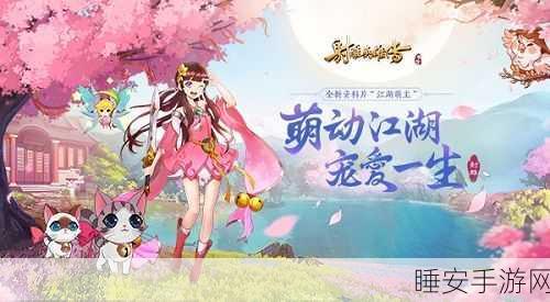 萌宠舞动新纪元,跳舞的小黑猫休闲手游燃爆上线