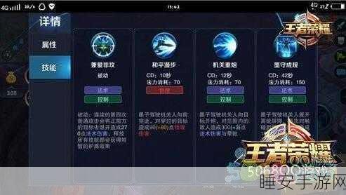横版射击新体验,送葬者游戏深度解析