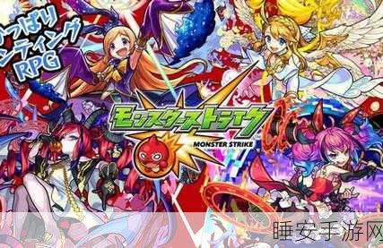 怪物弹珠2017版下载火爆开启,弹珠碰撞的卡牌休闲新体验