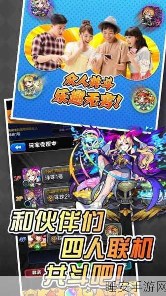 怪物弹珠2017版下载火爆开启,弹珠碰撞的卡牌休闲新体验