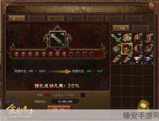 传奇再现,热血重燃,不二传奇手游深度评测与下载指南