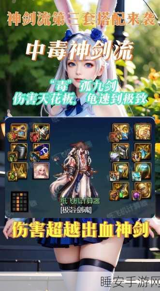 剑网3口袋版震撼来袭,古典浪漫武侠新体验,下载apk即刻启程!