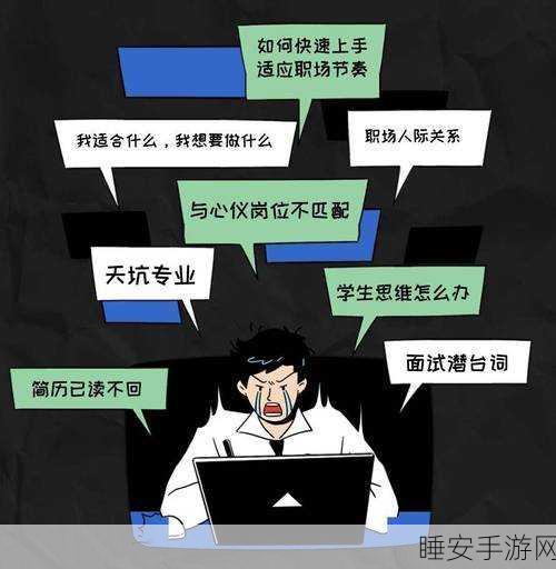 办公室迷宫新版上线,趣味卡通挑战,解锁职场新乐趣!
