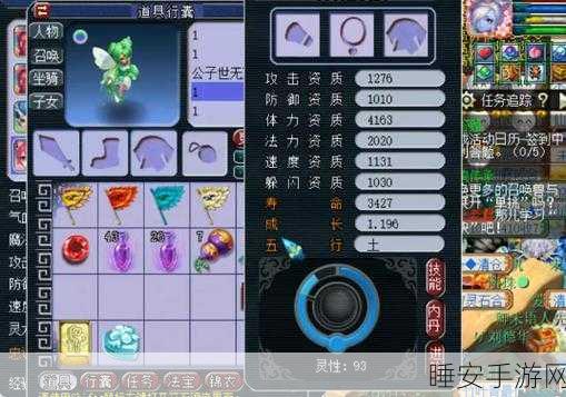 梦幻琉璃九游版震撼上线,仙侠进阶之旅,开启你的传奇篇章