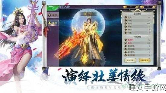 梦幻琉璃九游版震撼上线,仙侠进阶之旅,开启你的传奇篇章