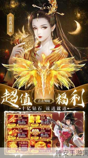 真魂修仙oppo下载_承袭经典修仙玩法的仙侠rpg手游