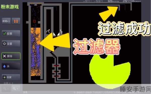 粉末游戏3最新版震撼发布,探索物理世界的益智模拟新体验