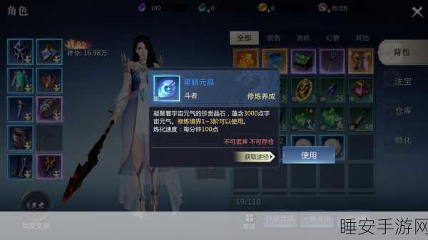 魔仙幻想录,沉浸式魔域仙侠冒险竞技手游震撼上线