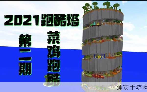 熊猫龙战士震撼来袭,趣味跑酷新体验,挑战极限速度!