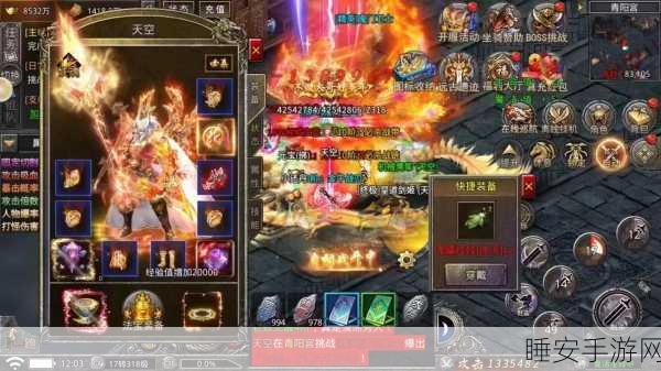武林至尊满V版震撼来袭,无限元宝助你称霸武侠江湖!