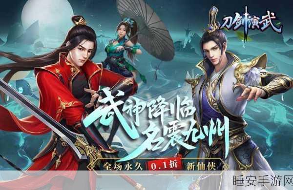 热血国战新纪元,三国无双霸业版每日解锁新武将争霸体验