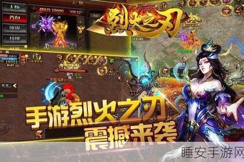 血与沙ol刀刀灭神满v手游下载_传奇类手游