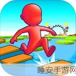 休闲益智新宠,我搭桥贼溜游戏攻略及下载指南