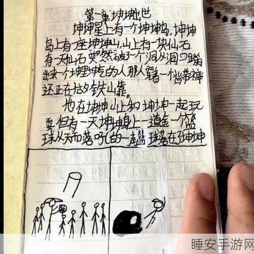 独家揭秘,B站UP主力作铁山靠模拟器最新版横版闯关挑战来袭!