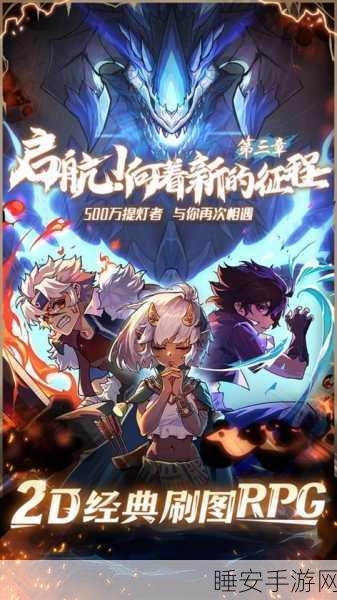 提灯先锋服版下载-非常耐玩的Roguelike类手机游戏
