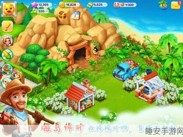 改写，天天爱农场2搜狗版上线，沉浸式农场模拟种植等你来体验！