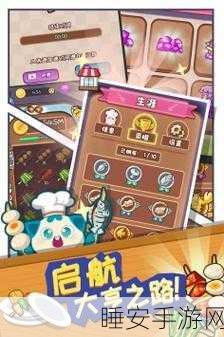 珠宝大亨之路,休闲放置模拟游戏全解析