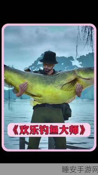 钓鱼大师,沉浸式休闲钓鱼模拟,挑战钓鱼王者之位