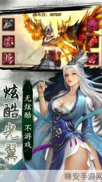 降魔神话星耀版震撼上线,热血神话题材武侠竞技对战手游全解析