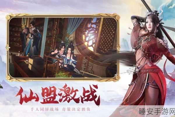 国风乱世修仙新体验,荒界缘起震撼登场,修仙战斗一触即发