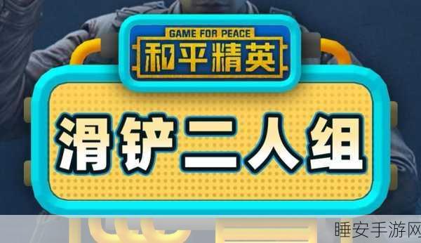 切片跑酷新风尚,挑战极限,切割乐趣无限大!